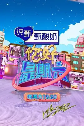 红果短剧夏夜便利店封面