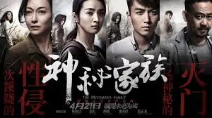 经典重制萤火列车动画修复版横版海报